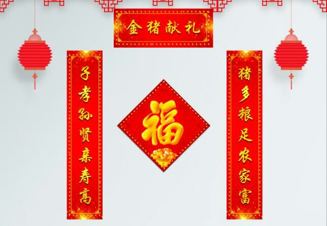 老北京的胡同小院门联是一项特别值得留住的文化印记