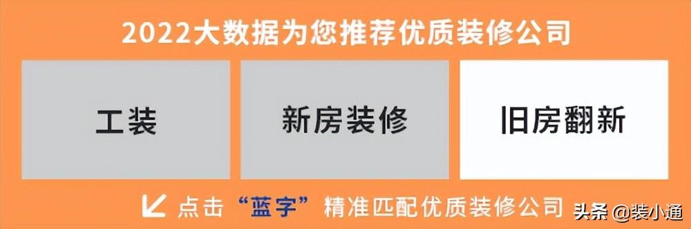 上海装修公司排名前十强，避开无良公司选到优质公司！