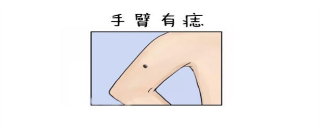 重庆风水大师陈柒悦：手臂上的痣有哪些意义？