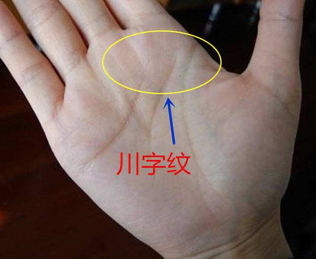 女人川字掌手纹是啥意思?女人看右手意味婚姻不很好