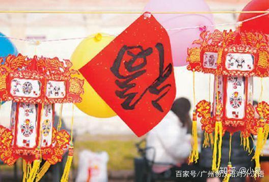 如何有效地将中国传统节日文化观念融合于汉语教学中
