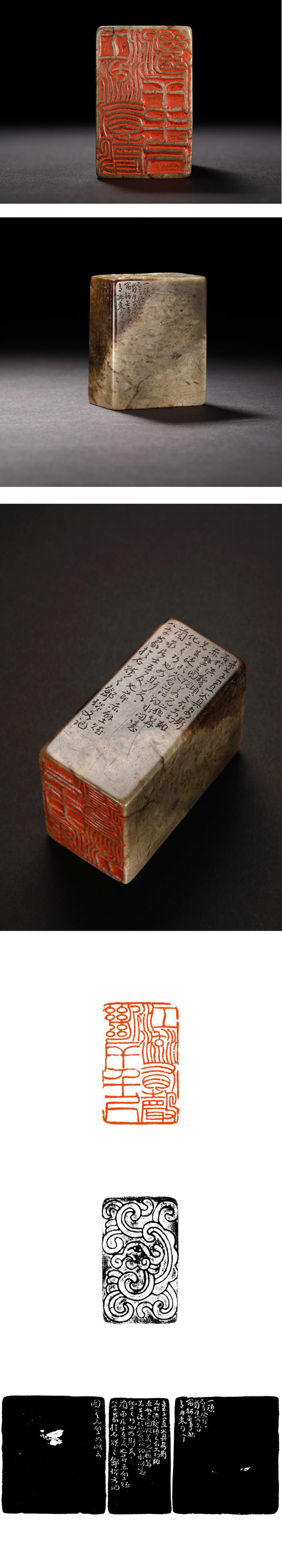 清代小篆在笔法上的创新可谓书法史上里程碑