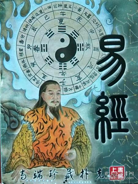 六个官鬼看病六卦起源于古代，是一种预测未来、分析问题的占卜方法
