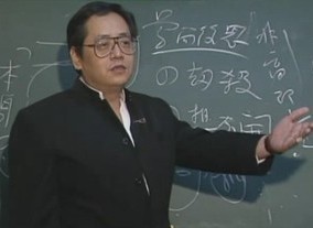 涂轩诚老师：国际相学研究专家